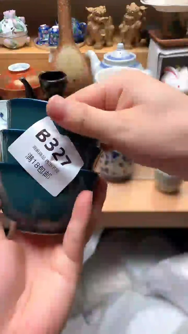 王****苓 小万中古 闪购类型 定向 王不留行爱茯苓