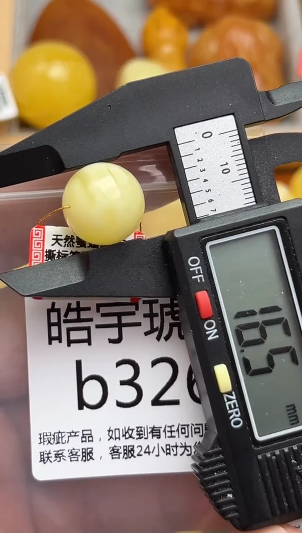 裸石蜜蜡未镶嵌蜜蜡珠子带瑕疵 假一赔万