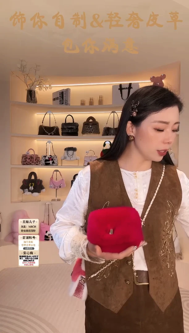 獭免毛【闪购商品】女包B691
