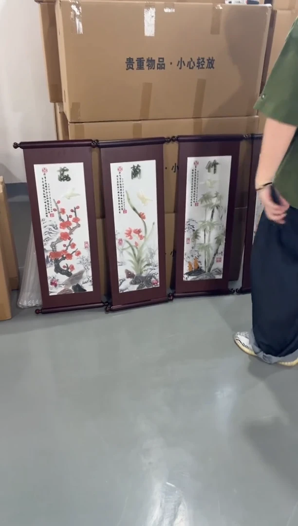 横款40*90白板梅兰竹菊