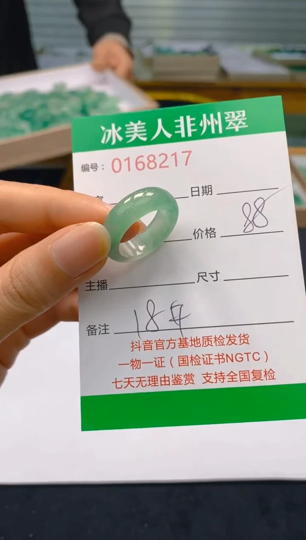 【闪购商品】石英质玉戒圈未镶嵌217