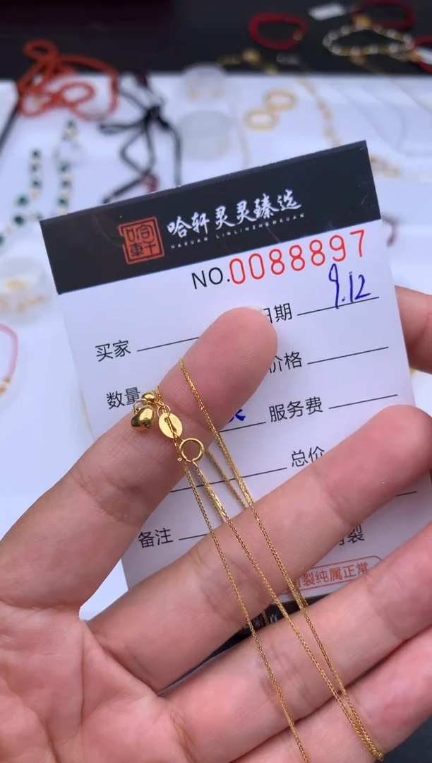 吊坠(不含链)18K金哈轩  项链1(多样性发其一)