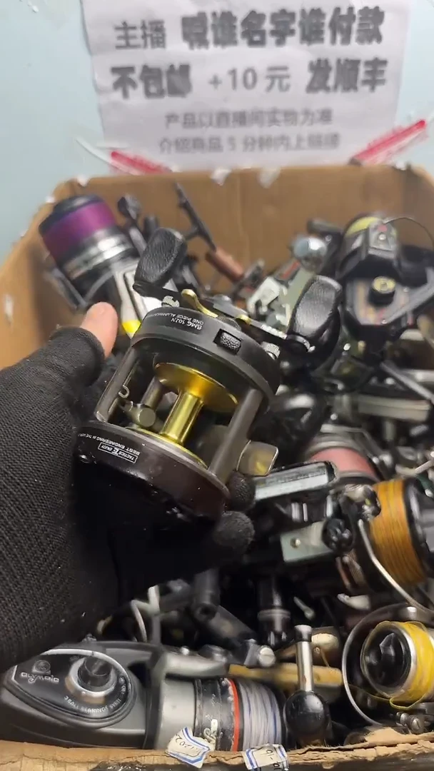 枫***邱微瑕钓鱼轮，直播间讲解为准，看清楚再拍，如有拆卸不退换