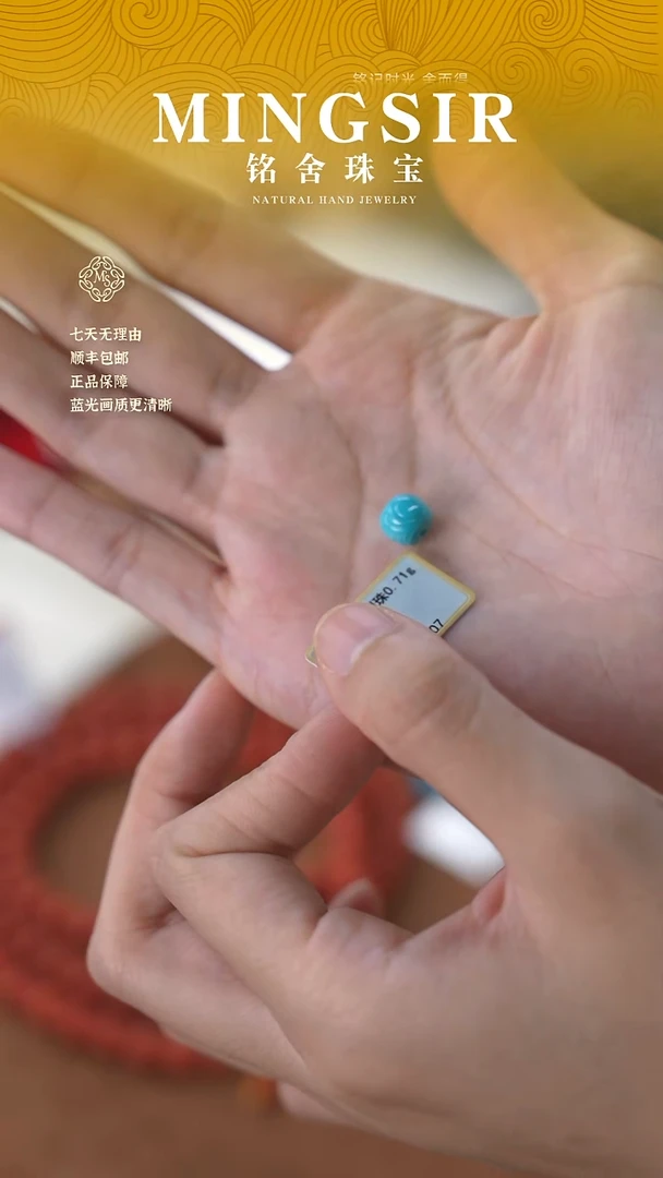 未镶嵌绿松石珠宝奇石闪31绿松单珠0.7g+