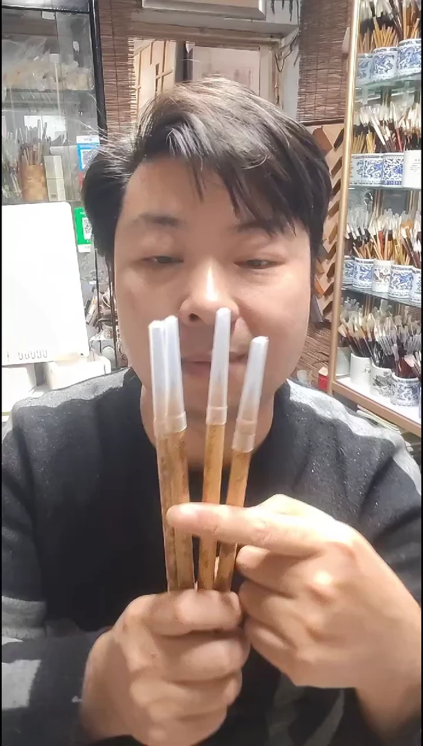 单支  湘妃竹笔杆 狼毫鸡距