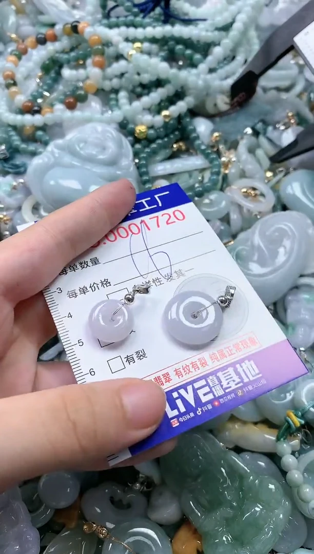 翡翠未镶嵌吊坠(不含链)1720