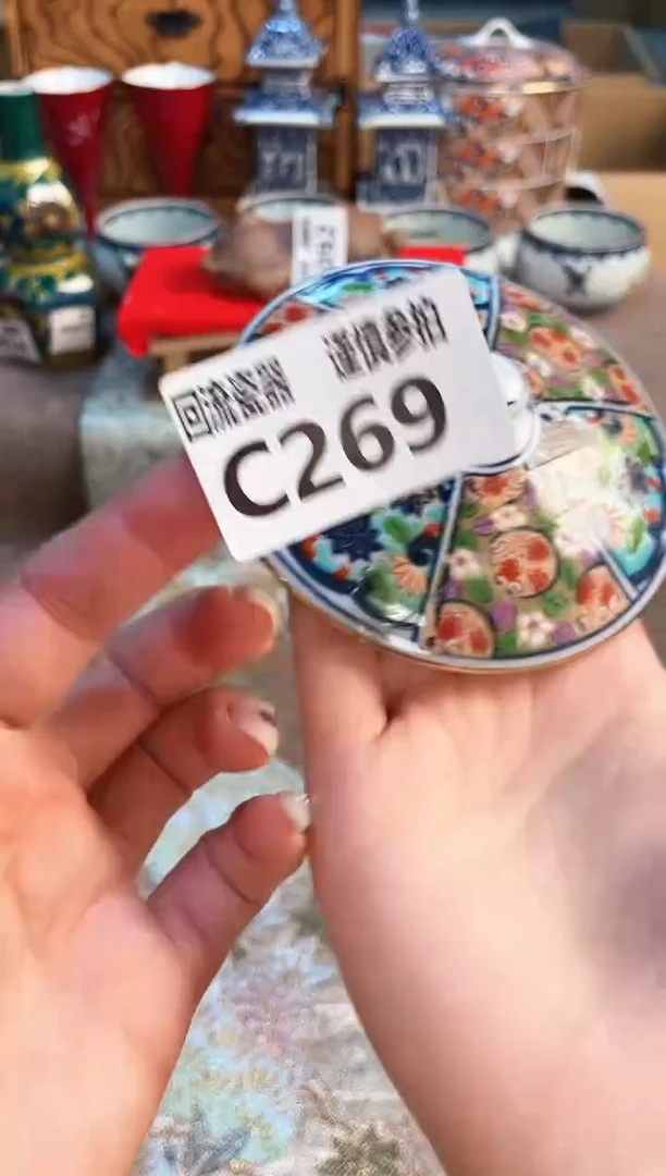 塑料321213123123