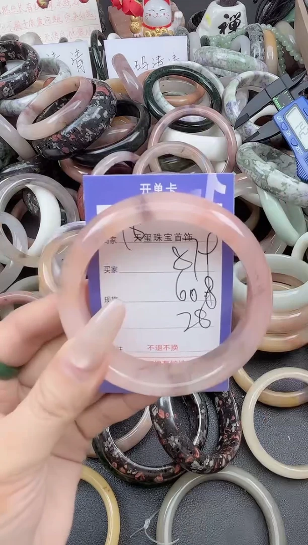 未镶嵌手镯石英质玉879