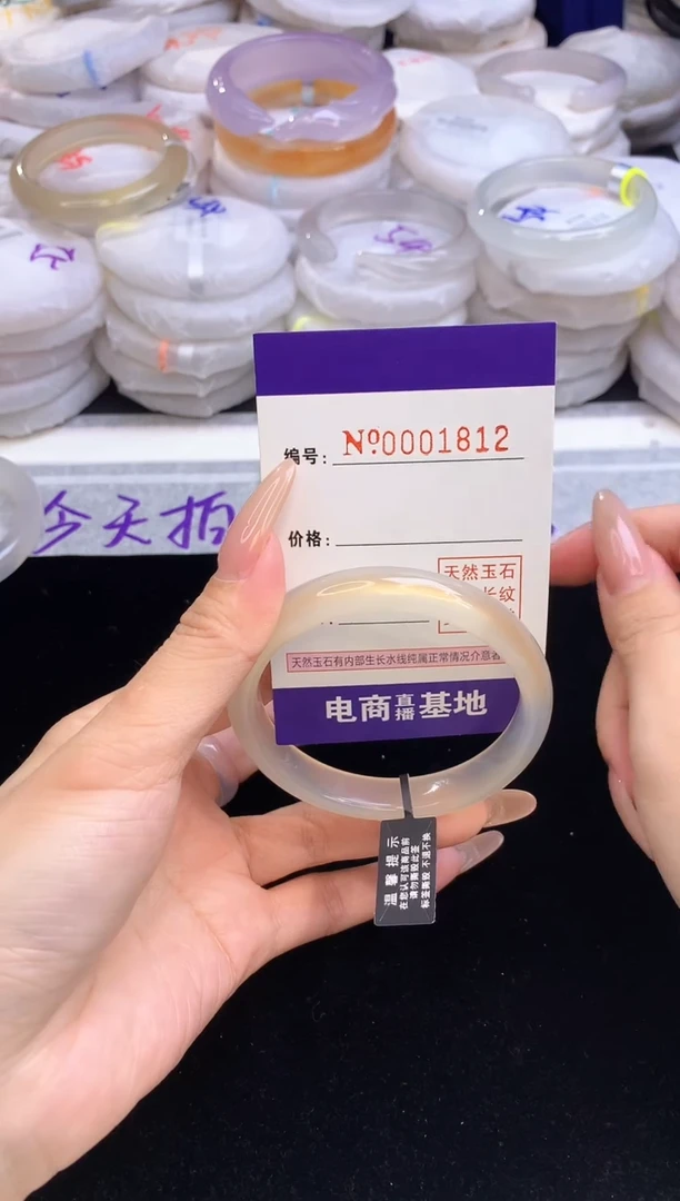 【闪购商品】玛瑙/玉髓手镯未镶嵌1812圈口56.6