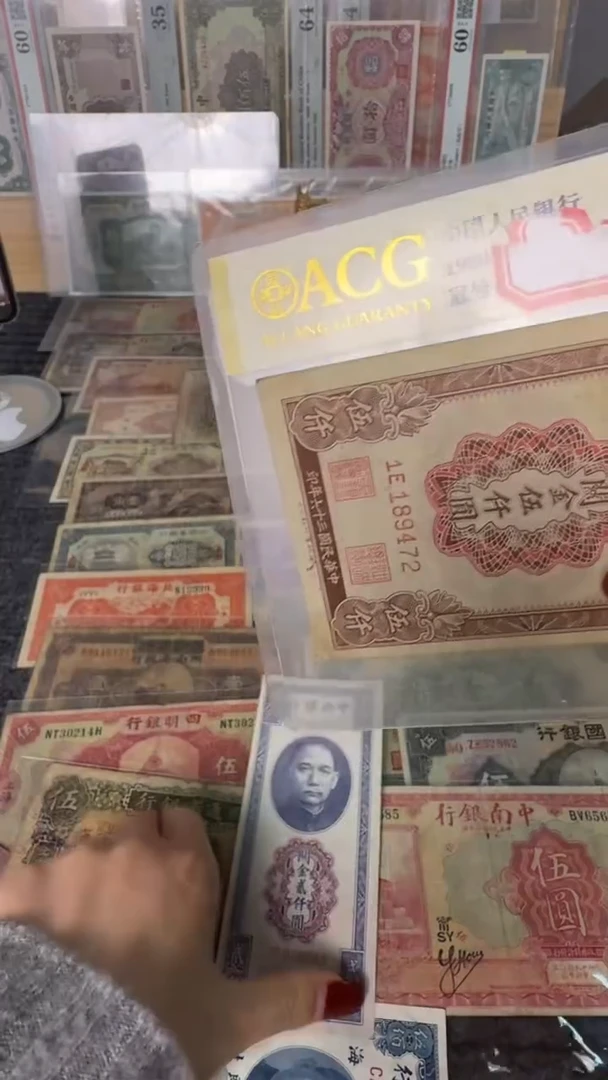 纸189472  面值5千