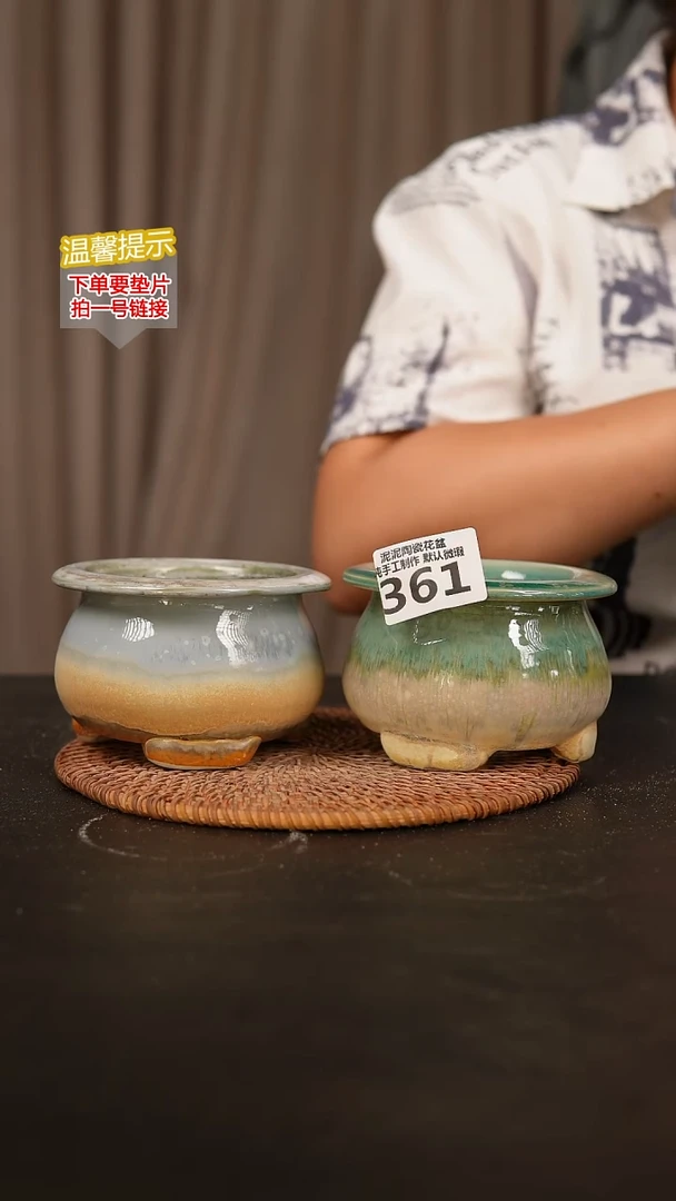 瓷片361内口径约7  外高约7