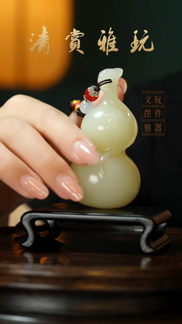玉《大叶葫芦》手把件摆件