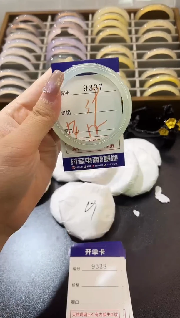 手镯玛瑙/玉髓未镶嵌9337