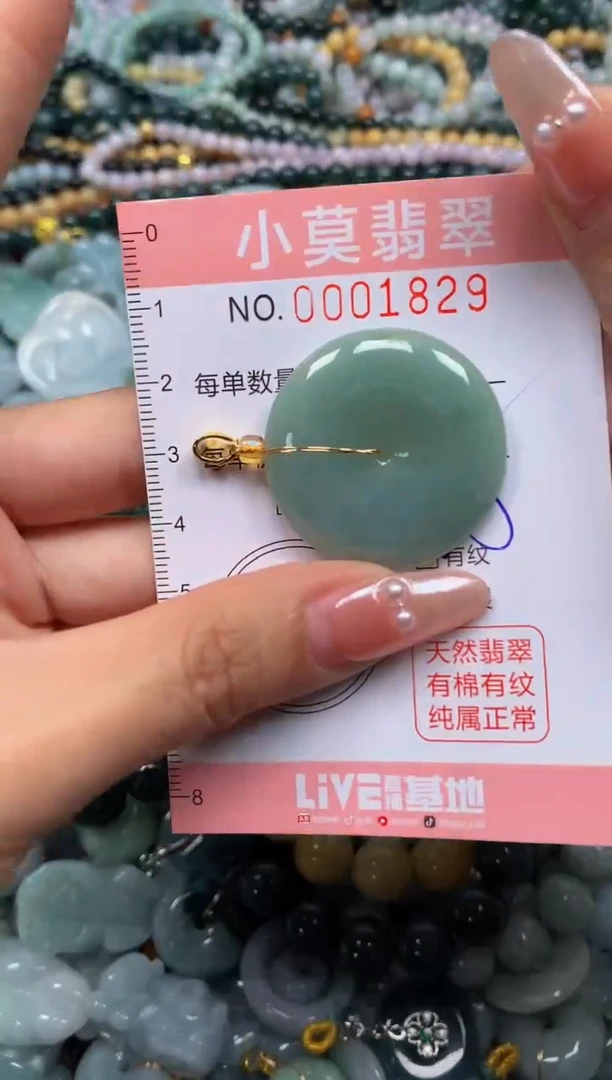 颈饰未镶嵌翡翠闪购001829