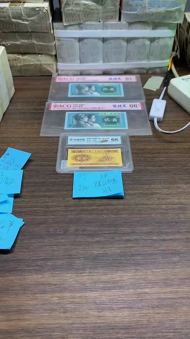 EY正红背红倒置号 0.1标十标十