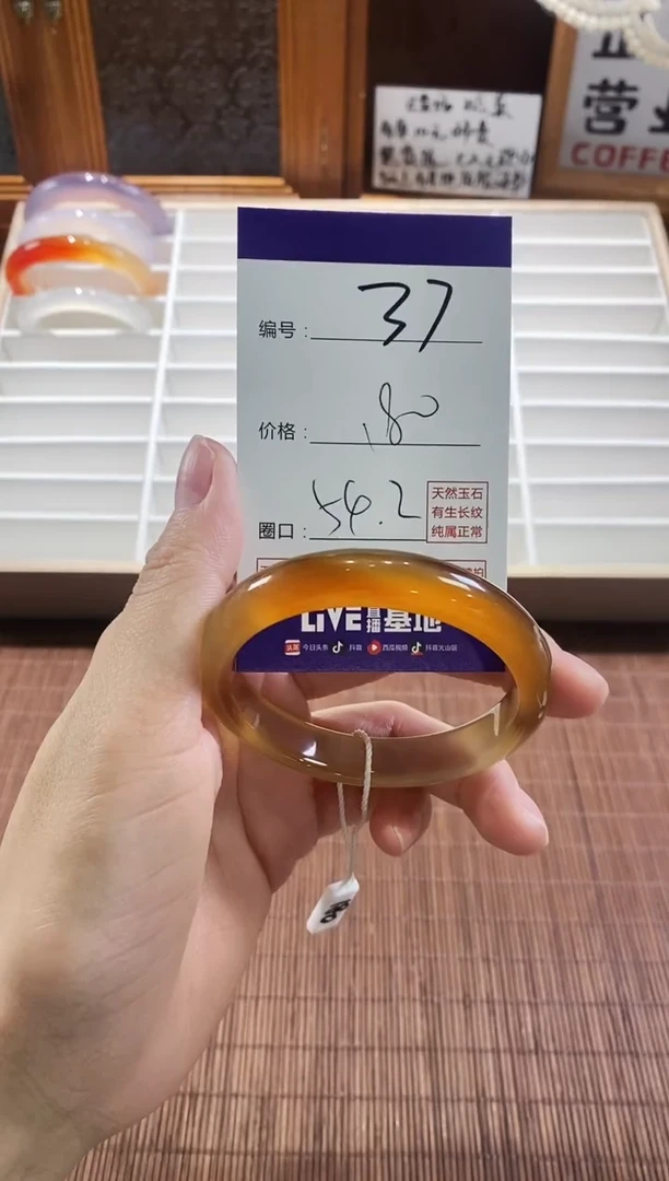 手镯玛瑙/玉髓未镶嵌37