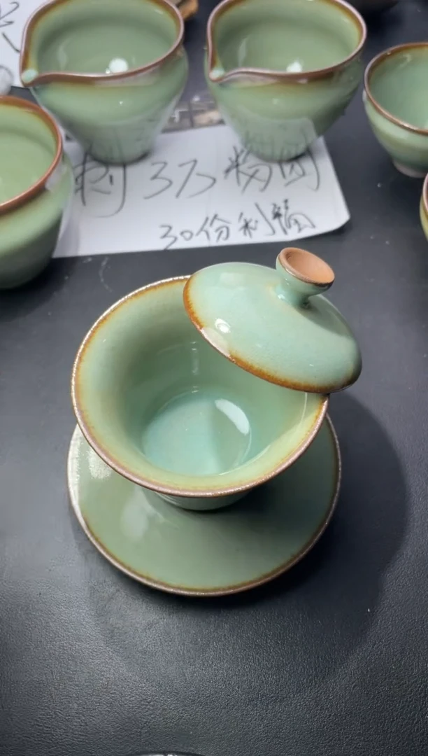 茶盏292（叶紫建盏