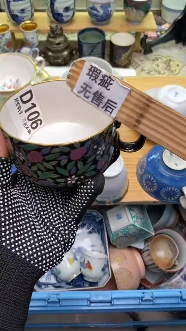 【闪购商品】瓷片106盛瑞陶瓷  满28包邮