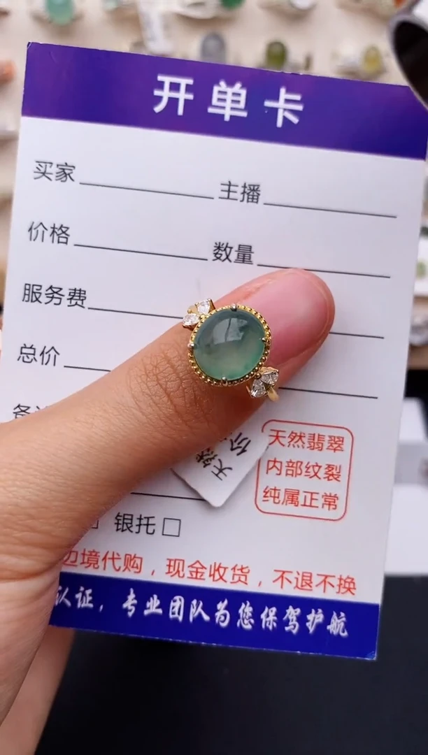 【闪购商品】翡翠戒指银S925镶嵌缅甸翡翠