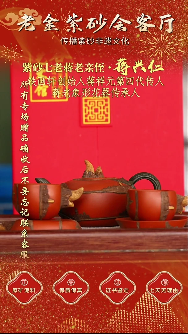 茶壶紫砂江苏省江南紫砂厂