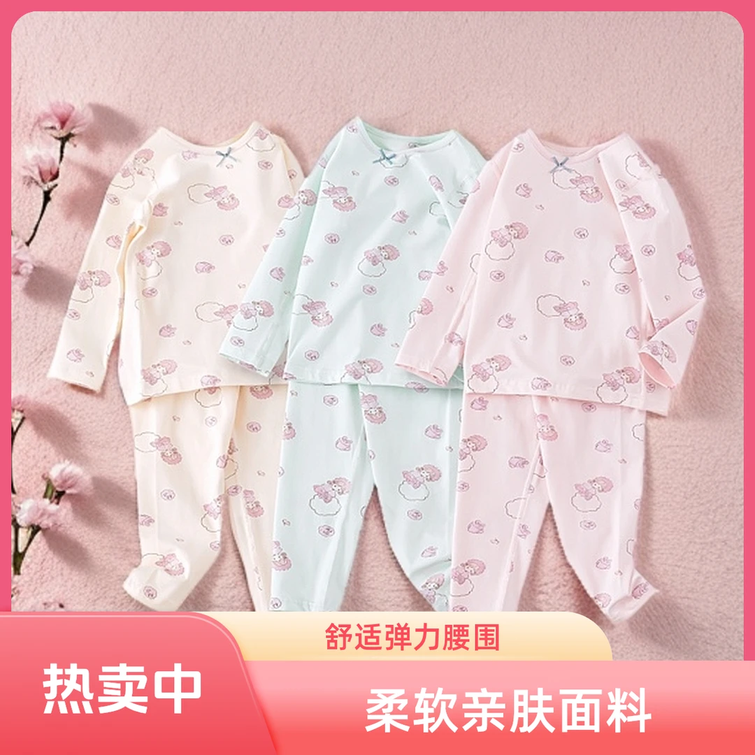 梦幻娃娃春秋透气森系卡通风女家套装弹力腰亲肤女孩女宝