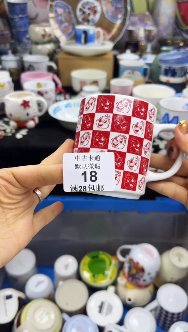 瓷片汪****长瓷色工艺品品品品018