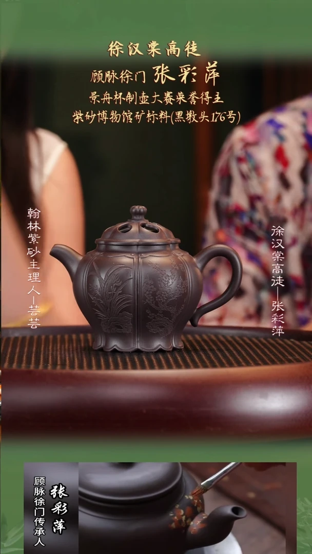 ZCP27黑墩头如意260cc