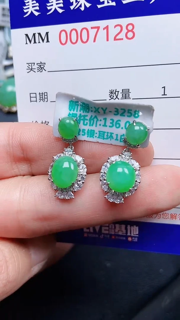 颈饰银S925镶嵌翡翠7128