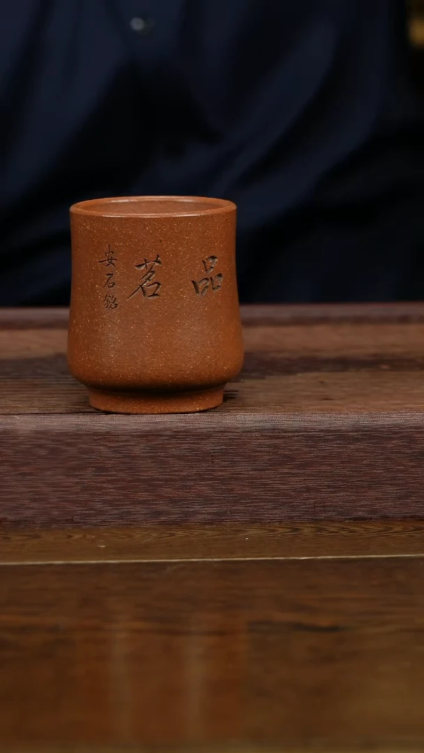 【闪购商品】紫砂茶杯紫砂品茗杯