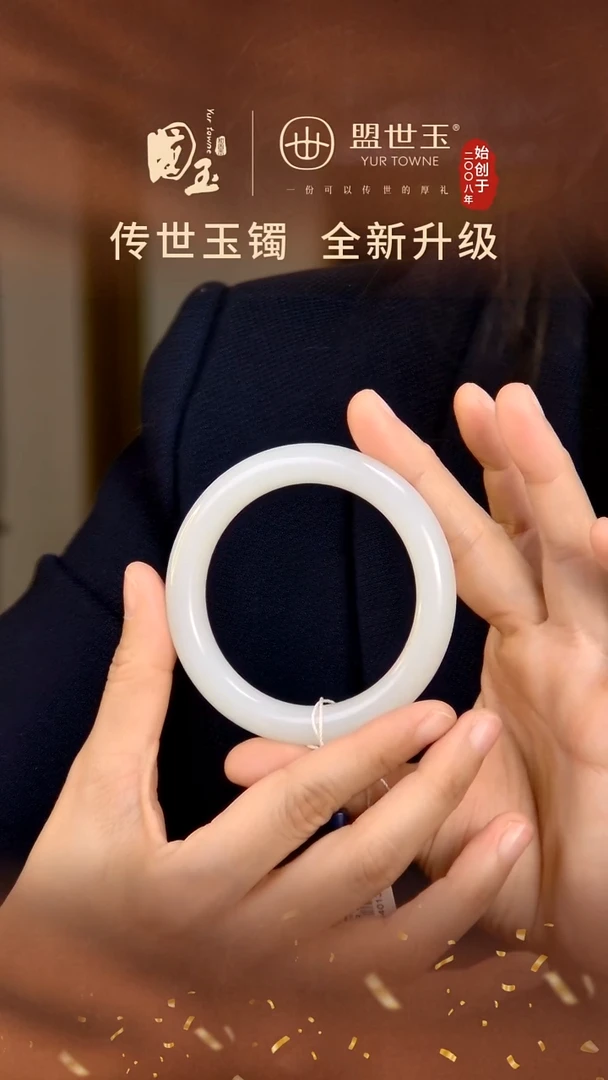 未镶嵌手镯和田玉60圈口白玉手镯131