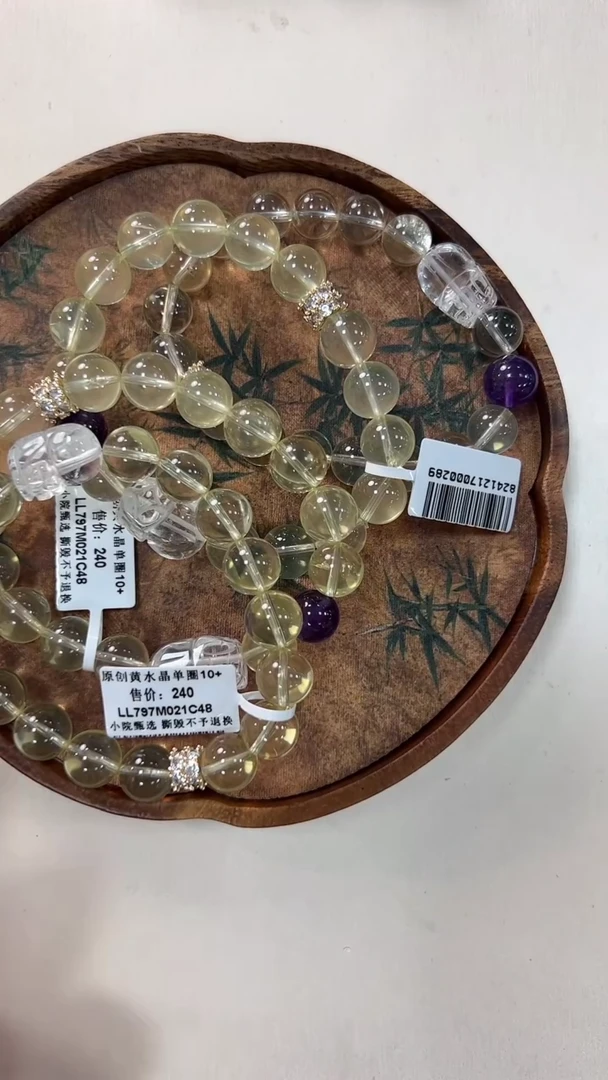 【闪购商品】水晶手链未镶嵌LL797约10mm多样性发一件