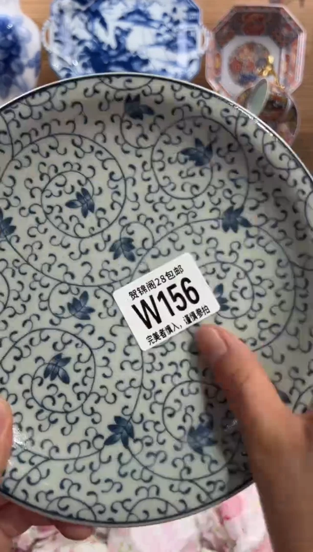 瓷片就**颜      W156