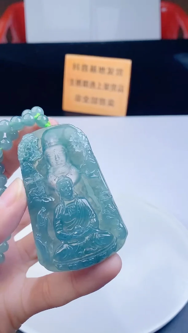 颈饰未镶嵌翡翠朕****刀