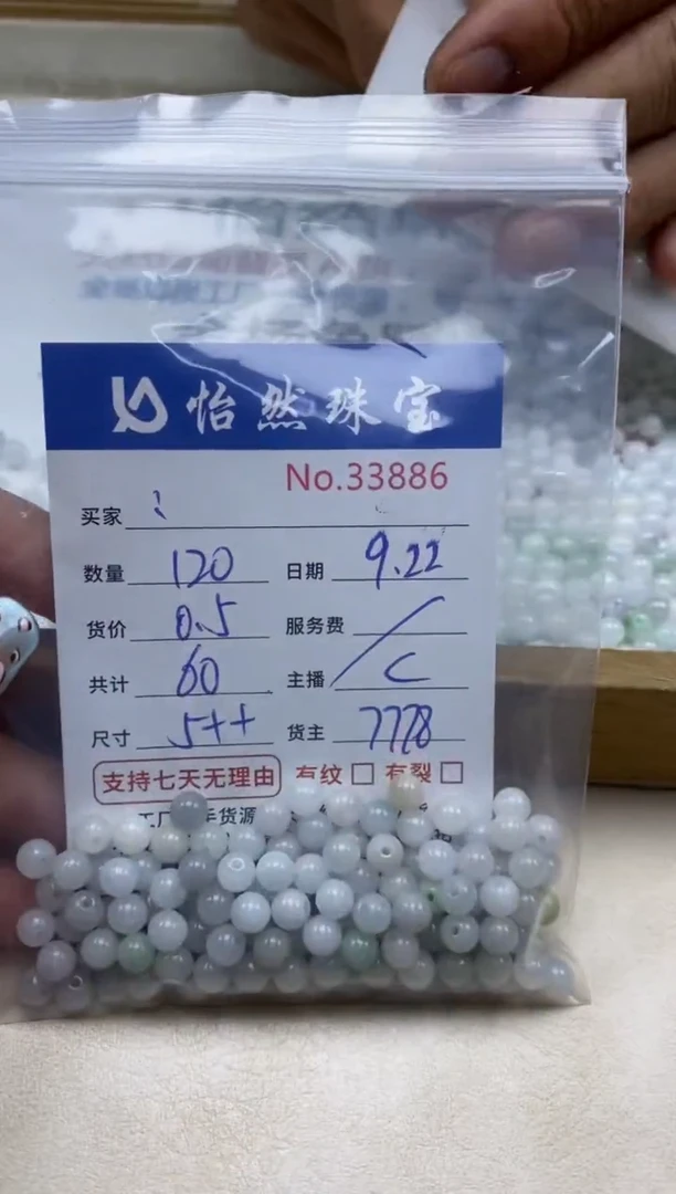 未镶嵌手链翡翠ㅤ****ㅤ单：33886