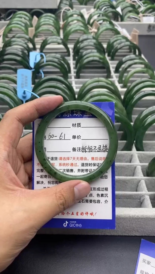 和田玉手镯未镶嵌55碧玉-有瑕-61.5