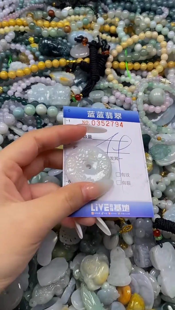 颈饰未镶嵌翡翠闪购0352794