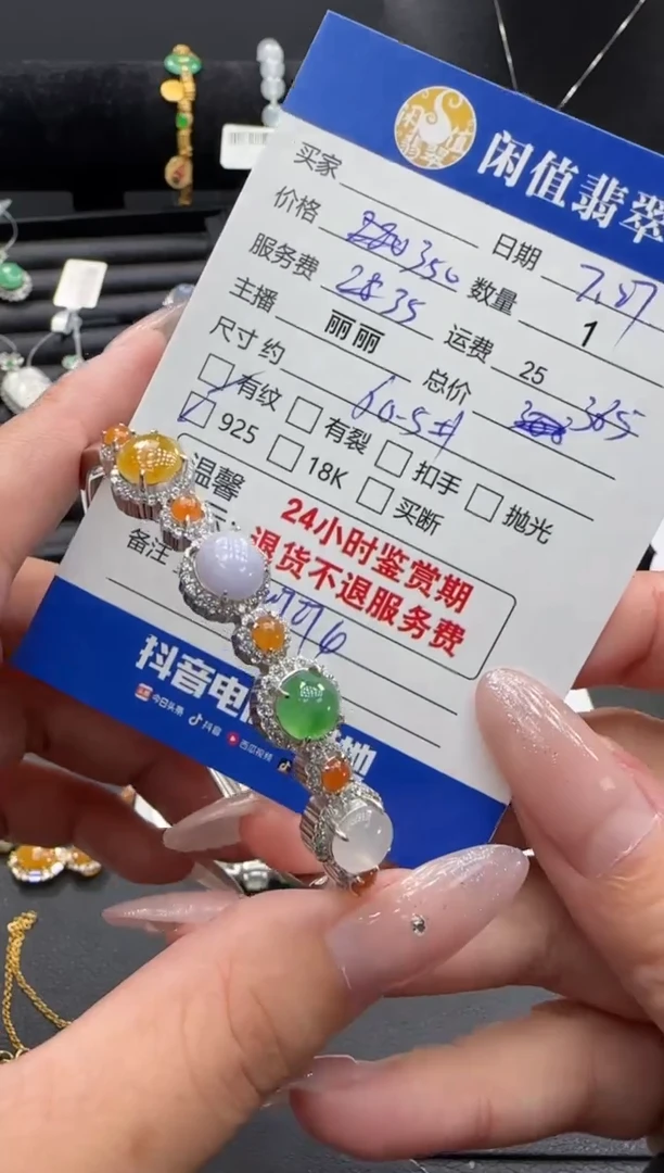 翡翠手镯银S925镶嵌翡翠手镯