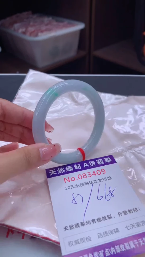 未镶嵌手镯翡翠有纹，完美者勿拍