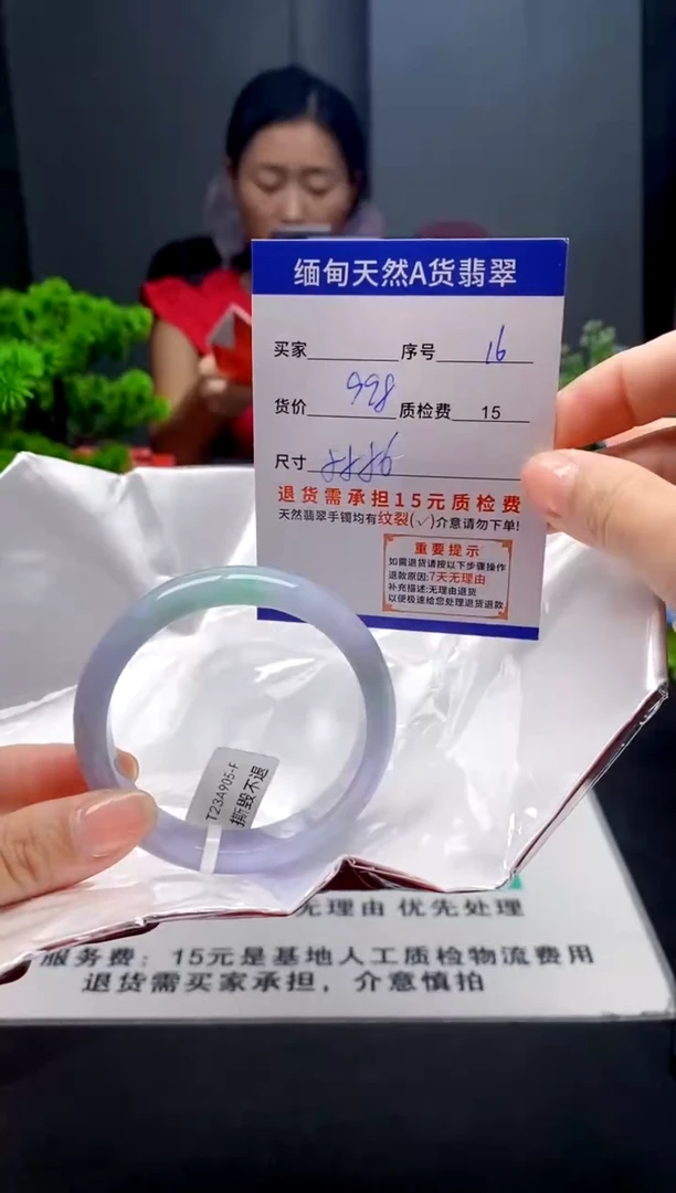 未镶嵌手镯翡翠16缅甸天然A货翡翠需包容瑕疵，介意慎拍
