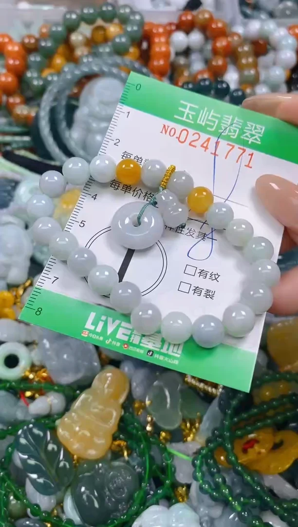 颈饰未镶嵌翡翠闪购0241771