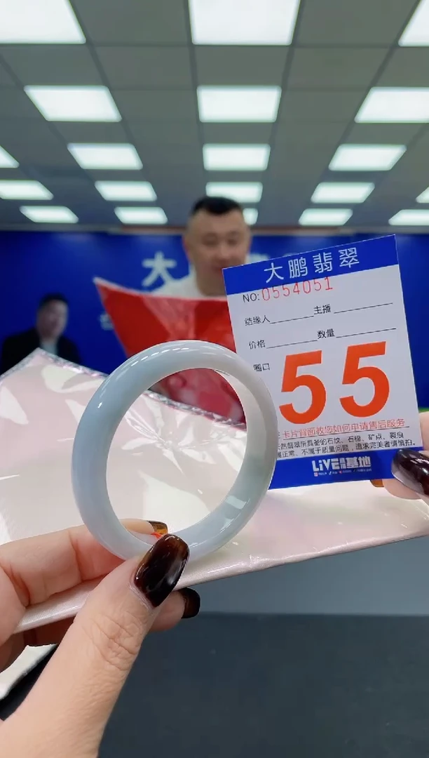 未镶嵌手镯翡翠 AAAAAAAAAA