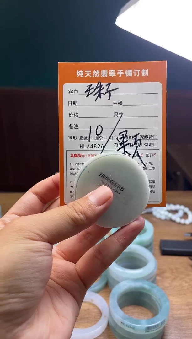 未镶嵌定制翡翠定制珠子一颗