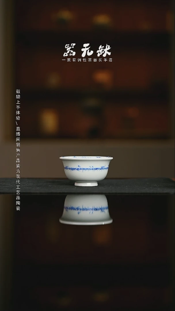 精品茶器【本店无运费险】