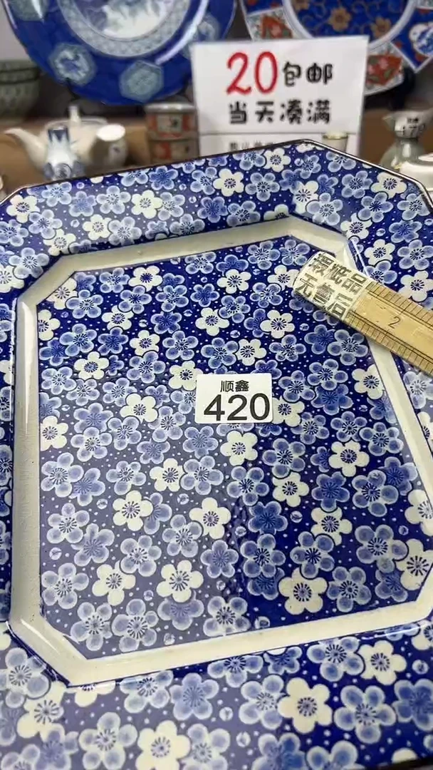 舞***网顺鑫工艺品店闪购