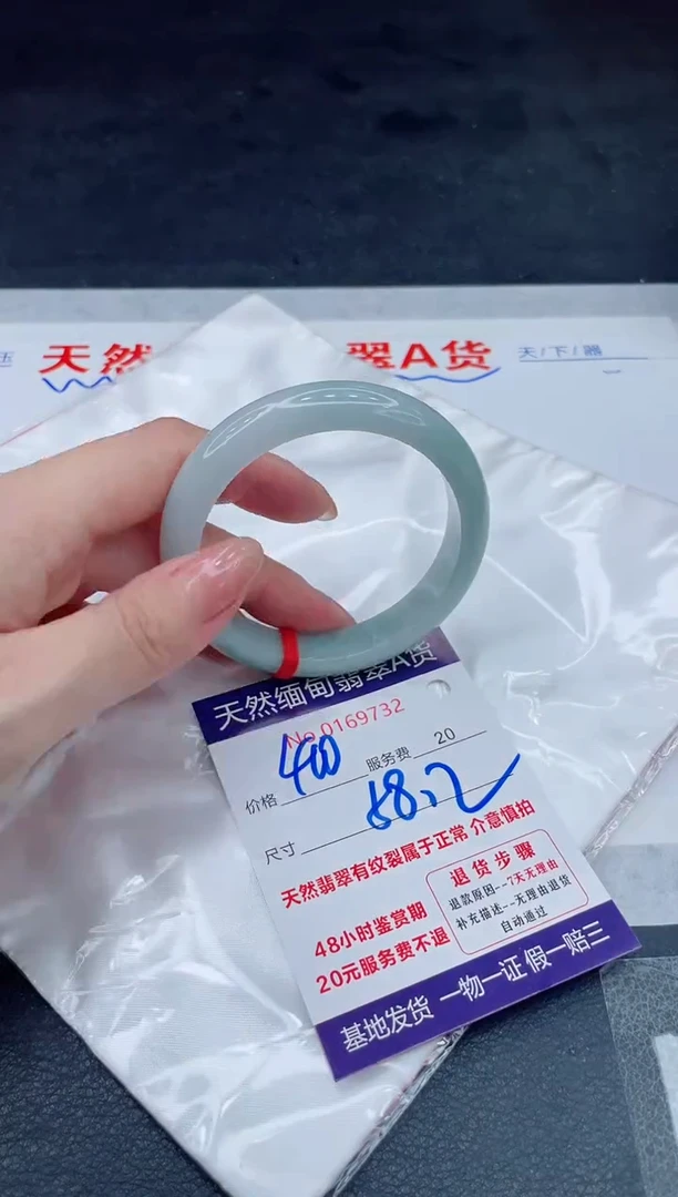 翡翠手镯未镶嵌400.00000