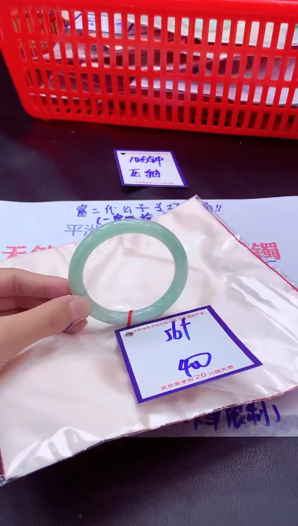 未镶嵌手镯翡翠11111111