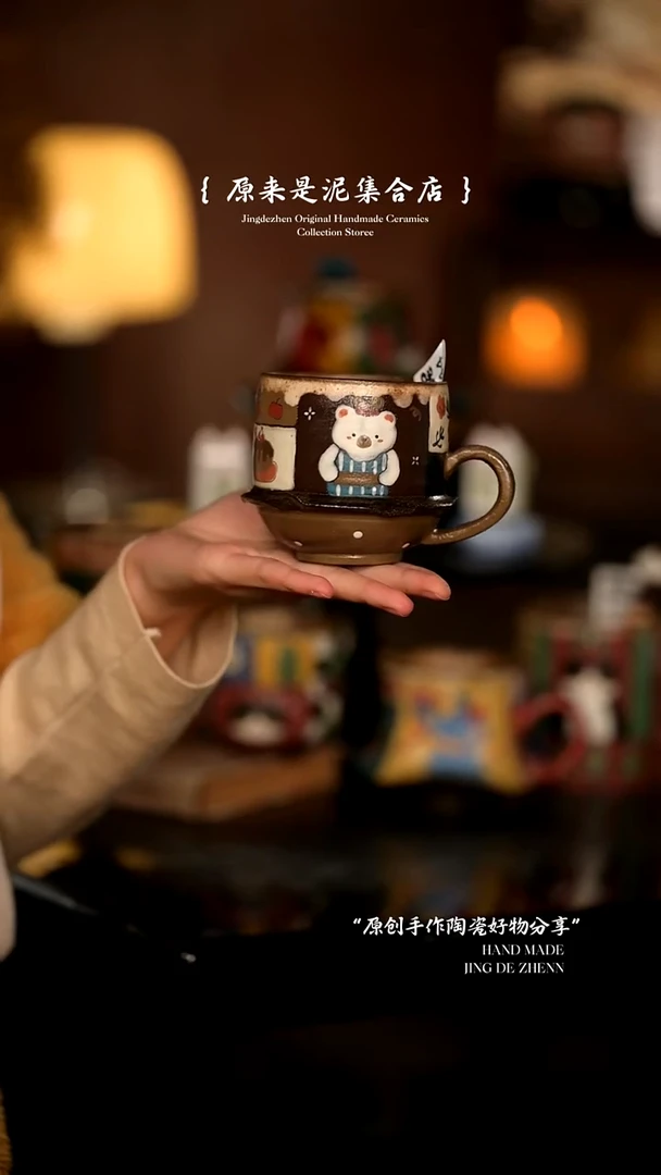 原来是泥原创手作8044