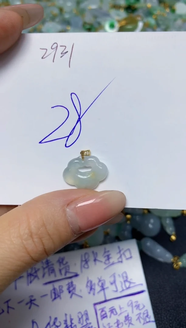 【闪购商品】翡翠挂件18K金镶嵌 天然翡翠A货