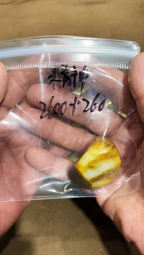 颈饰未镶嵌和田玉精*挂坠