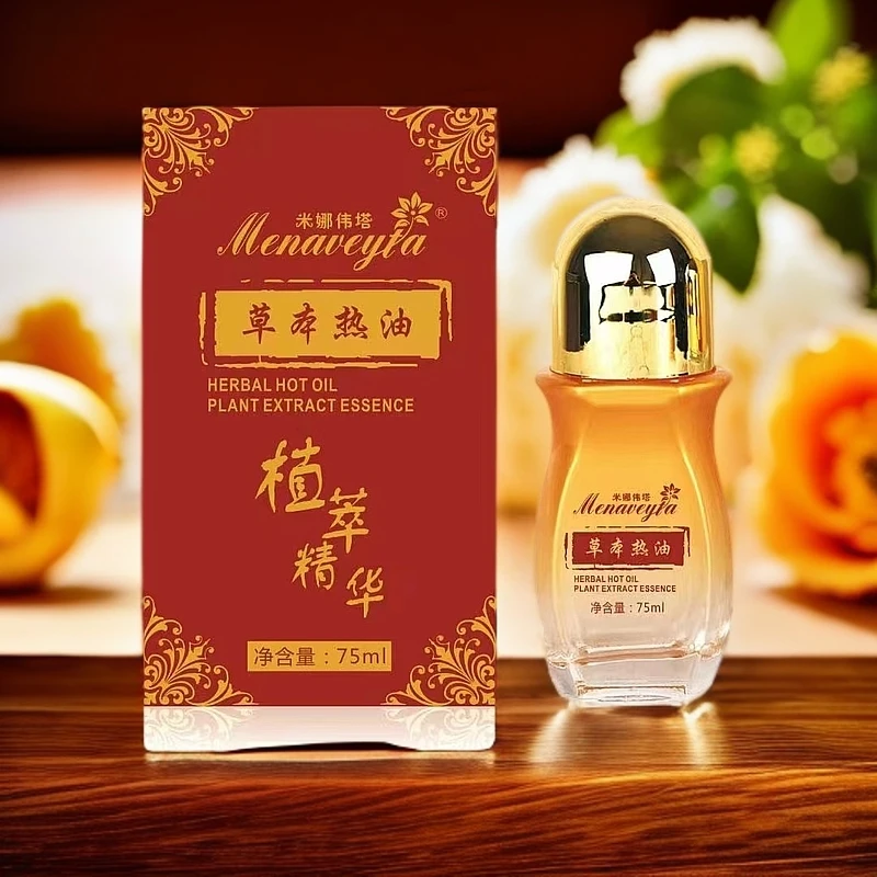 米娜伟塔植萃草本热油身体外用护理